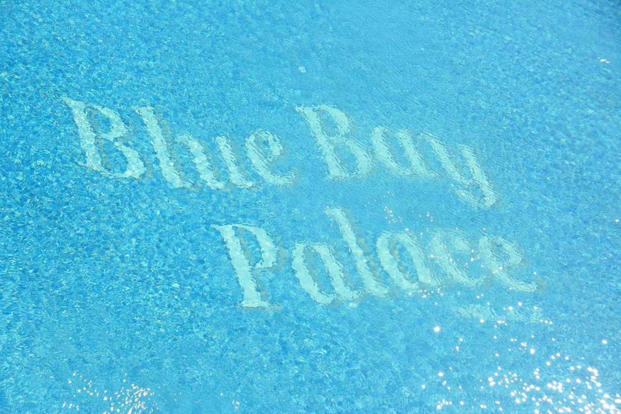 帕莫瑞Blue Bay Sea View公寓 外观 照片